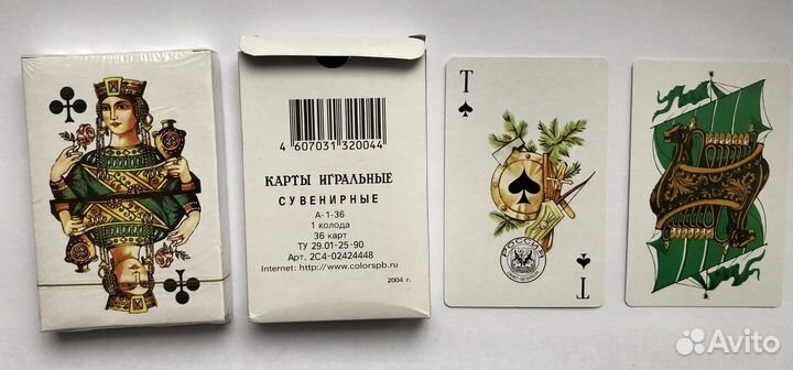 Игральные карты