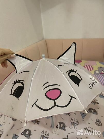 Зонт детский