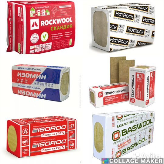 Базальтовый утеплитель