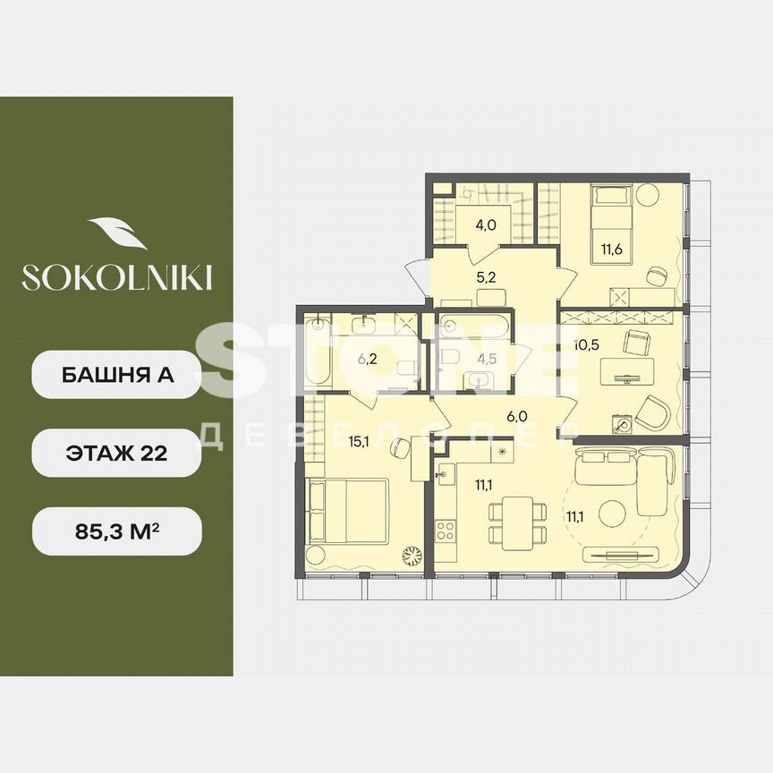 3-к. квартира, 85,3 м², 22/33 эт.