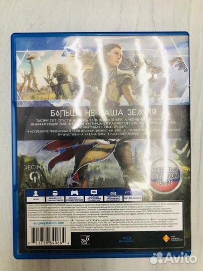 Игры для Playstation 4