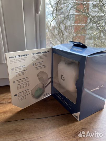 Стерилизатор для сосок
