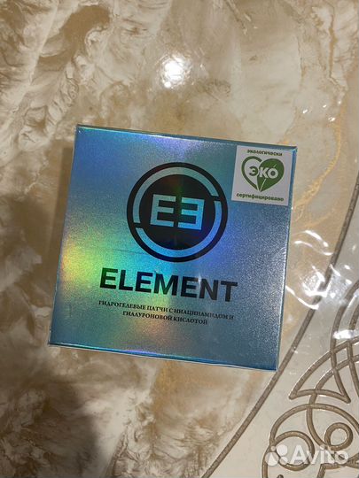 Патчи для глаз