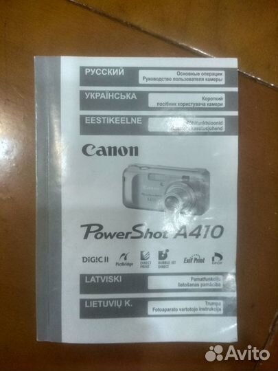 Фотоаппарат Canon powershot a410