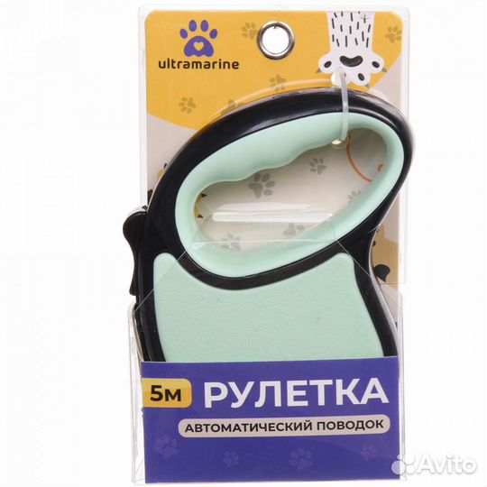 Поводок рулетка для собак 5м 15кг