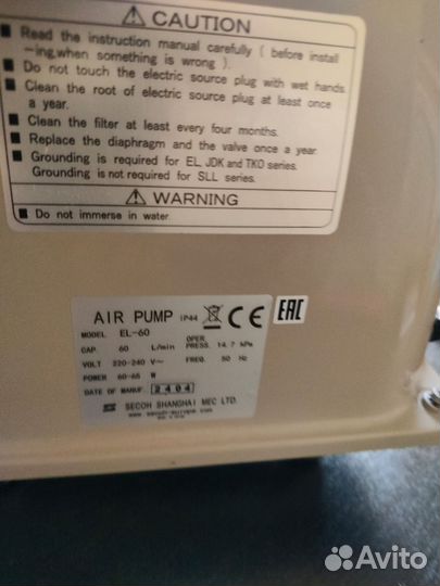 Компрессор secoh el-60