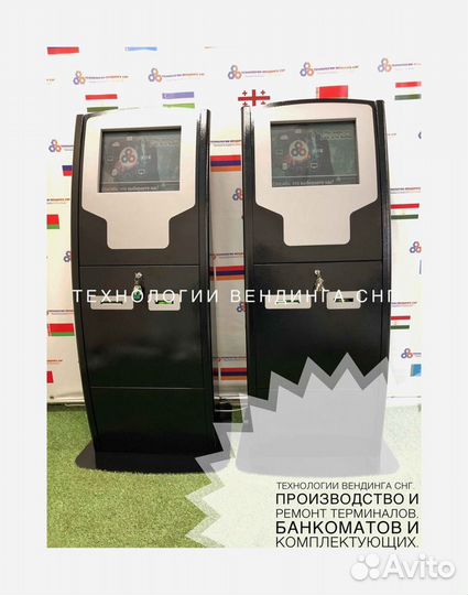 Терминал оплаты для салонов красоты