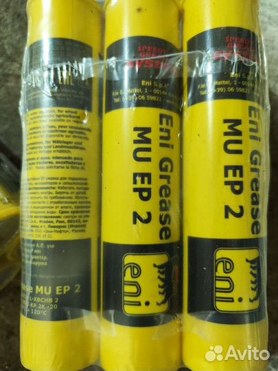 Смазка в тубах