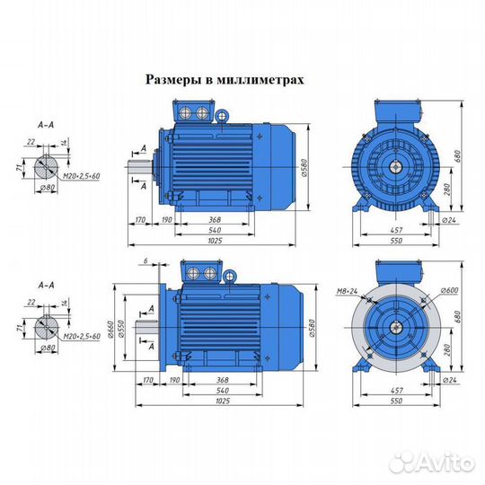 Электродвигатель аир 280S4 (110кВт/1500об.мин)