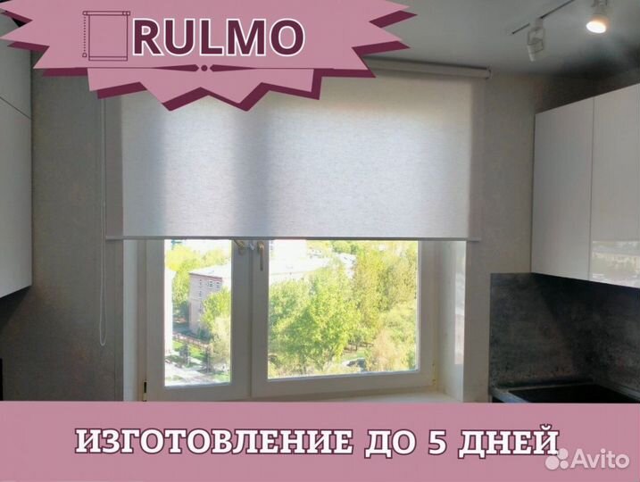 Рулонные шторы от производителя