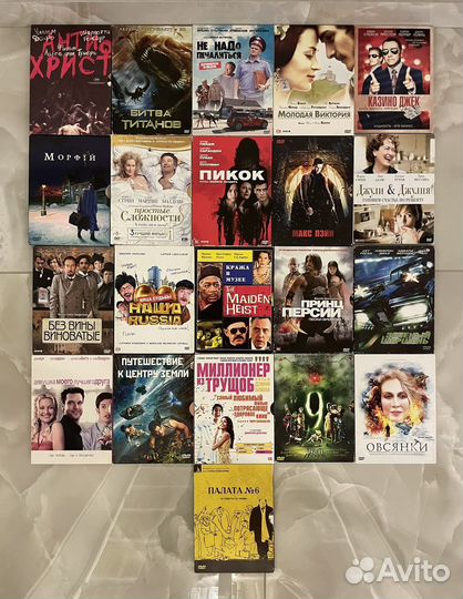 DVD диски фильмы