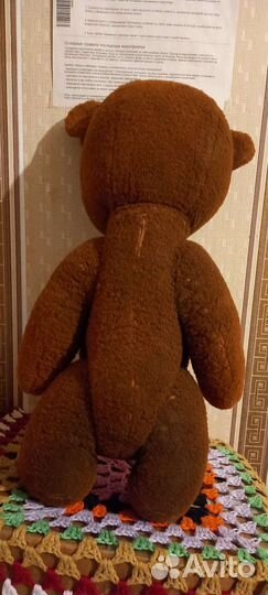 Мишка 53 г, Опилки