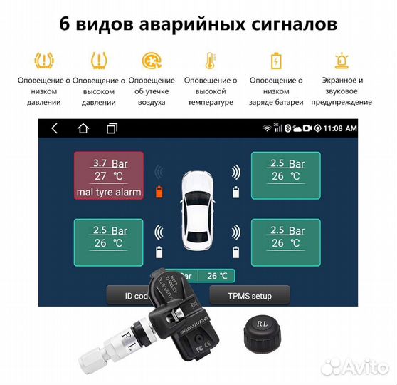 Система контроля давления в шинах tpms новая