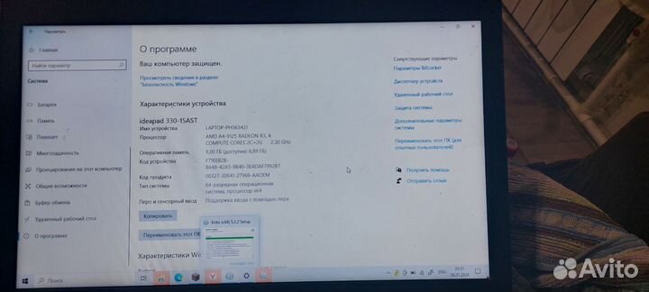 Ноутбук lenovo ideapad 330- 15AST
