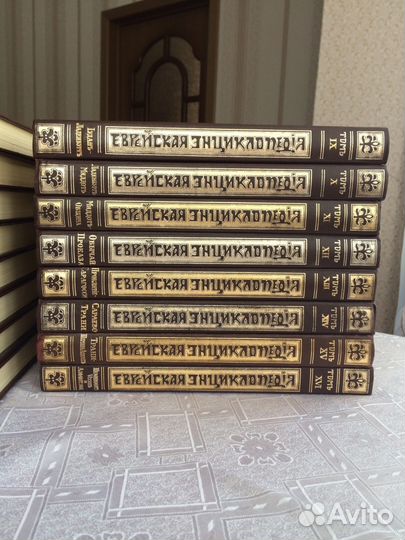 Еврейская энциклопедия в 16-ти томах