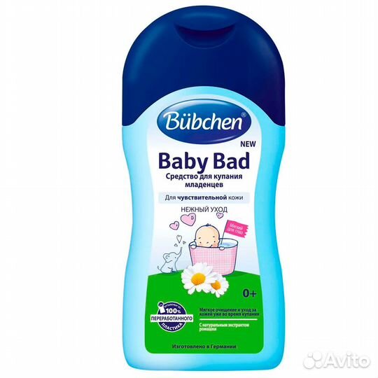 Средство для купания младенцев 400мл Bubchen 1800