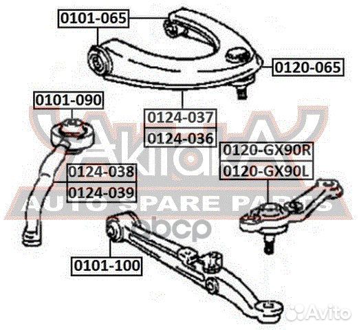 Рычаг подвески верхний перед лев