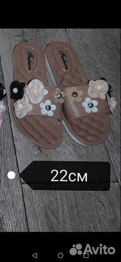 Шлепанцы женские