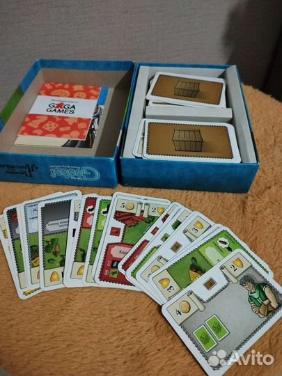 Королевские товары