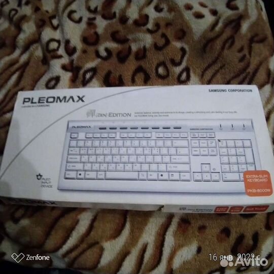 Клавиатура