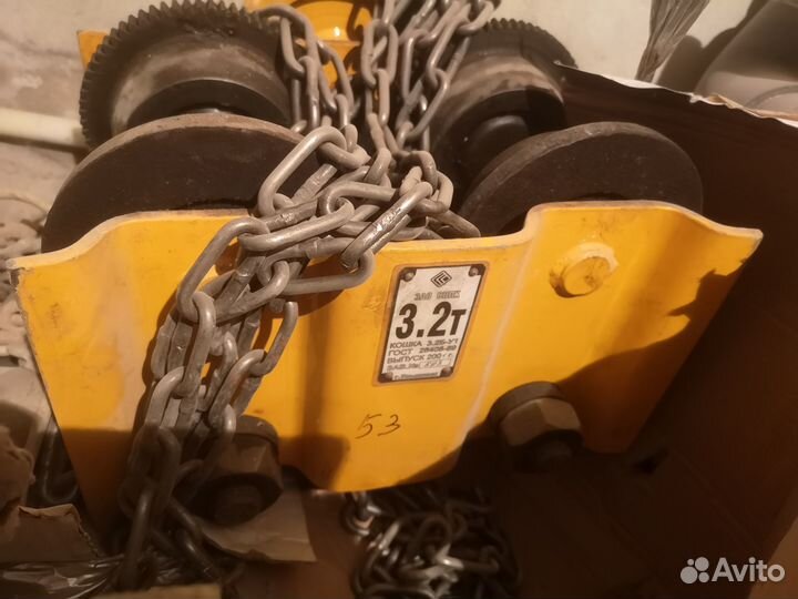 Пятьтонталь, кошка3.2тонны