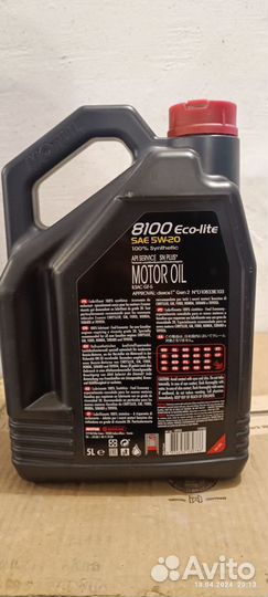 Масло моторное motul 8100 ECO-lite 5W20 5л