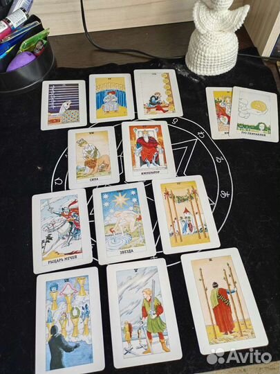 Таро. Расклады на ситуацию. Обучение