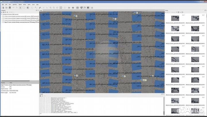 Agisoft Metashape Professional