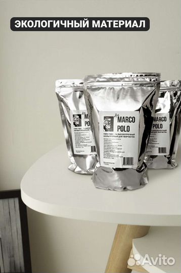 Гипс для скульптирирования