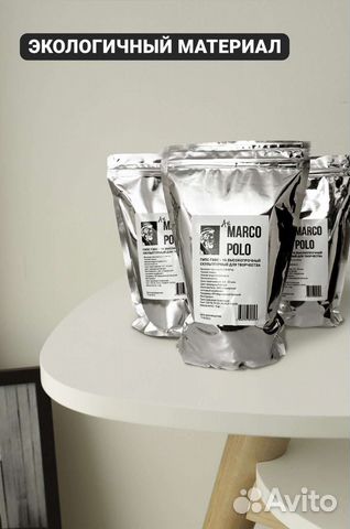 Гипс для скульптирирования