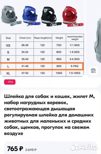 Шлейка жилет для собак