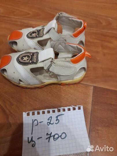 Детская обувь