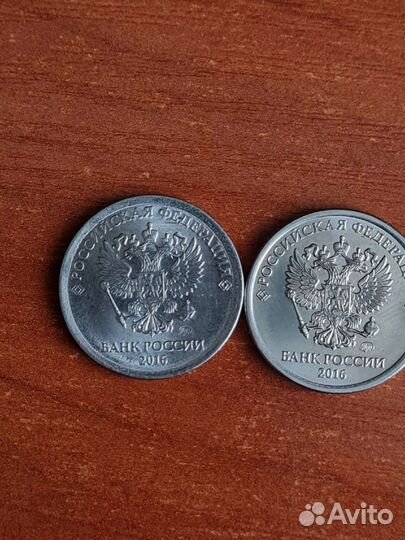 Монета 1 рубль 2016