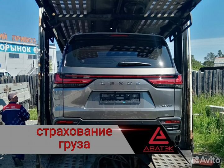 Автовоз в/из Ростов на Дону. Перевозка автомобилей