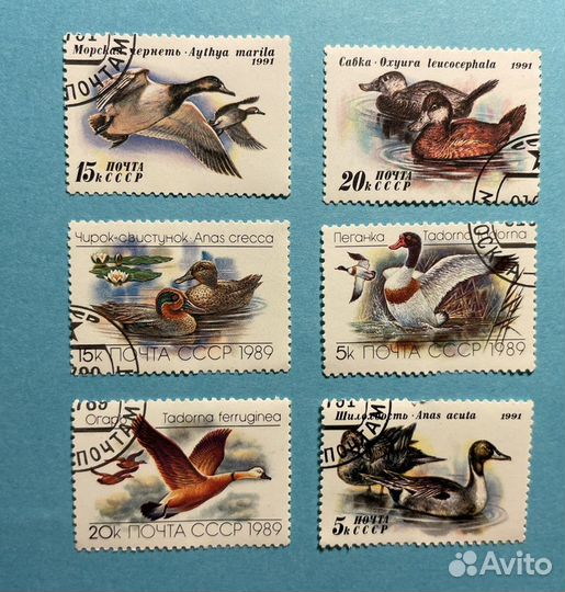 Марки гашеные