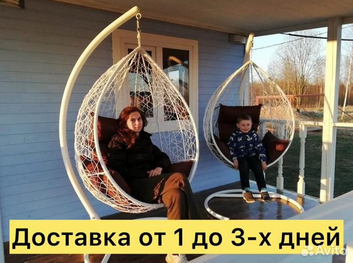 Подвесное Кресло Кокон из ротанга