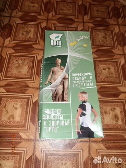 Корректор осанки детский (корсет ортопедический)