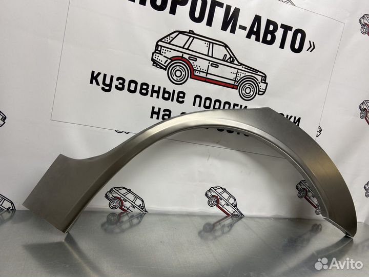 FAW Besturn B50 арка заднего правого крыла