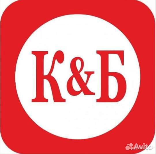 Продавец-кассир