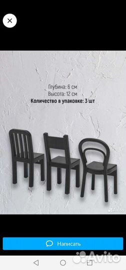 Крючки фьйантиг икея