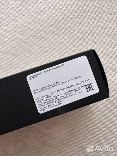 Тональный Nars pure radiant tinted moisturizer