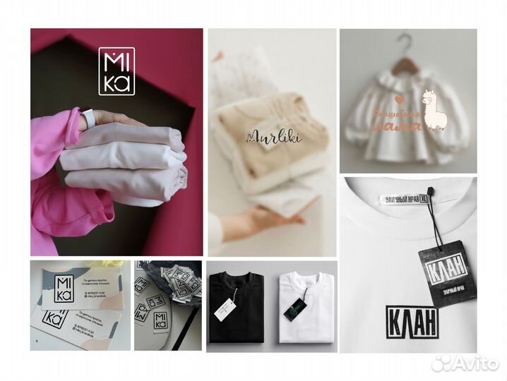 Логотипы, фирменный стиль, полиграфия