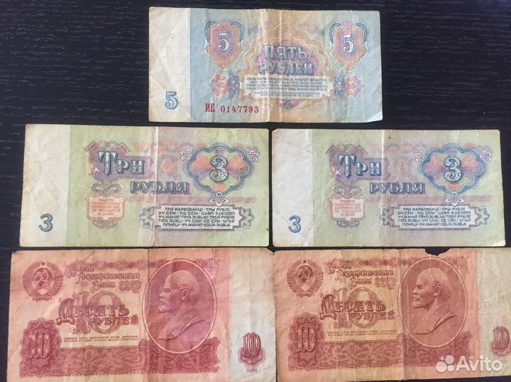 Банкноты СССР венесуэла