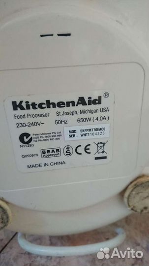 Кухонный комбайн KitchenAid