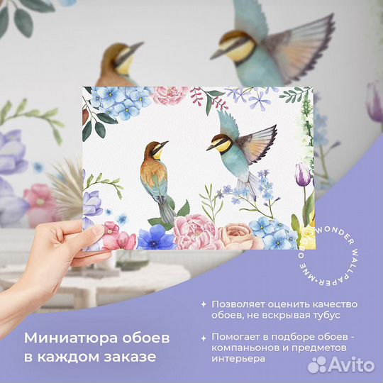 Детские фотообои 