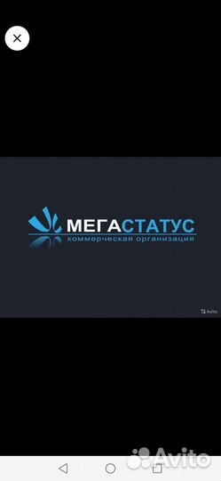 Столяр