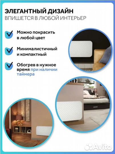 Кварцевый обогреватель