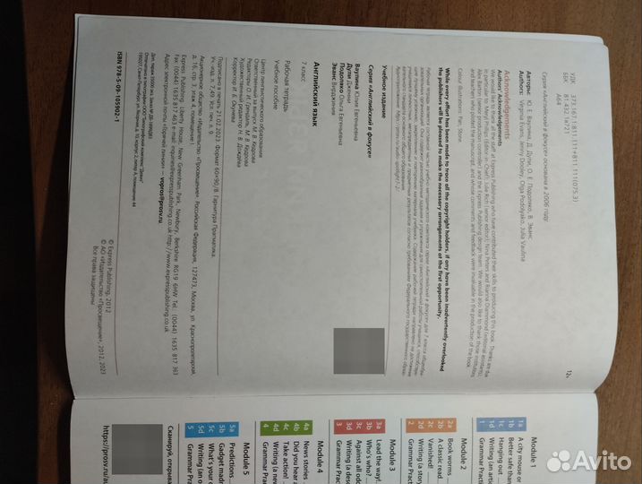 Рабочая тетрадь по английскому 7 класс Spotlight