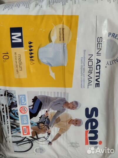 Трусы для взрослых Seni active normal 10 шт