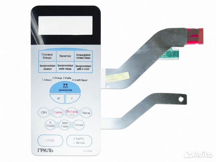 Сенсорная панель свч samsung